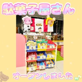 スズキアリーナ大河原にも駄菓子屋さんが…！！